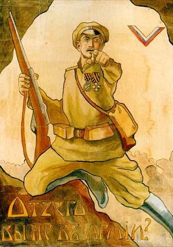 俄國白軍1919年徵兵海報，「為什麼你沒參軍？」(圖片來源)