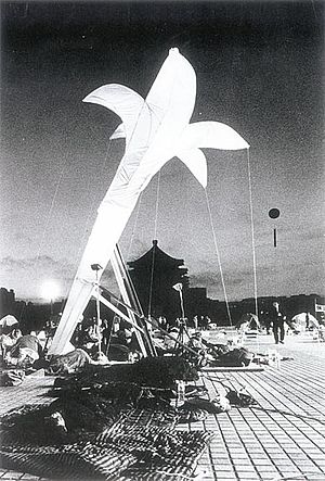 野百合學運時在中正紀念堂前的野百合塑像(圖片來源)